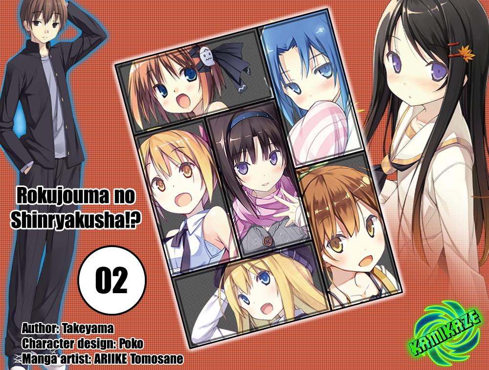 Rokujouma No Shinryakusha Chapter 2 - Trang 0