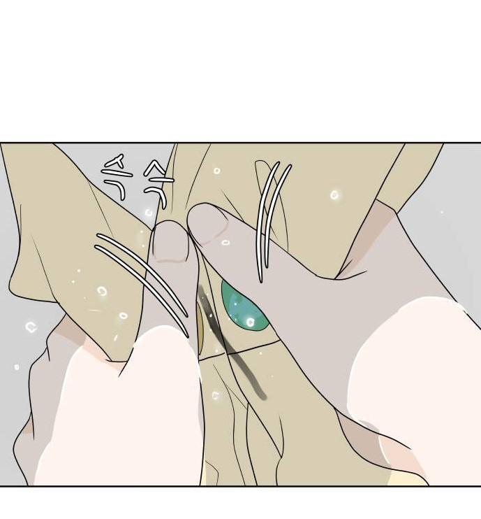 30 Phút Bước Đi Bên Em Chapter 25 - Trang 1