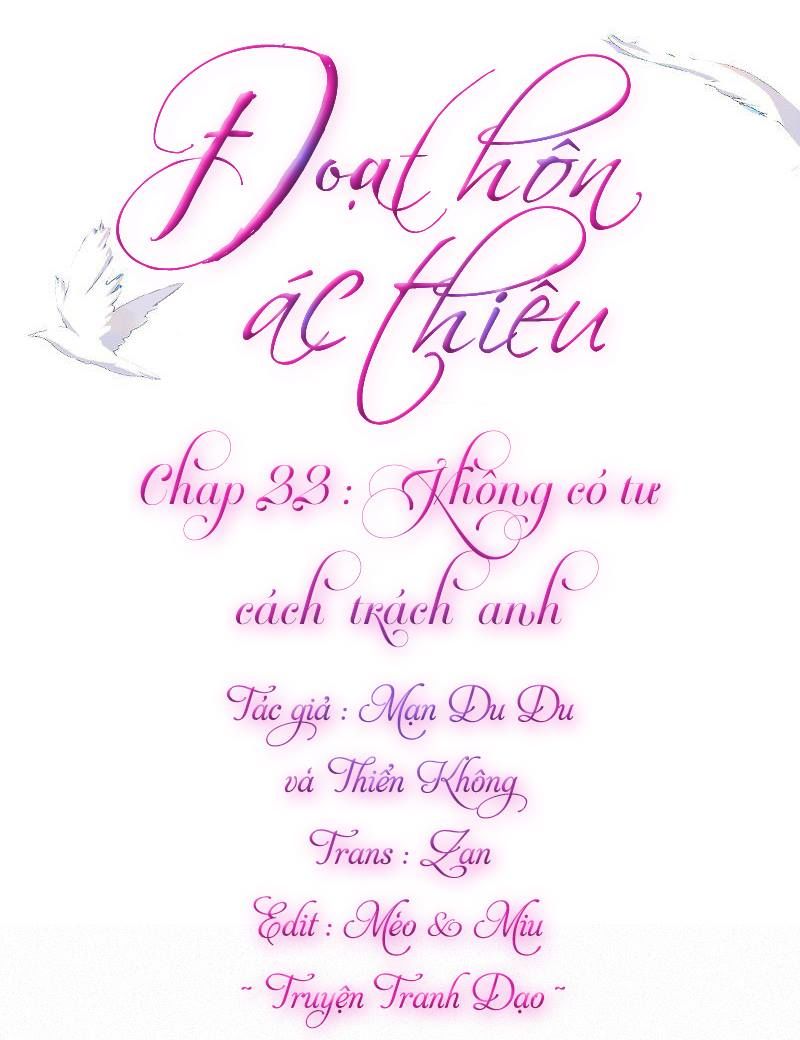 Đoạt Hôn Ác Thiếu Chapter 22 - Trang 0