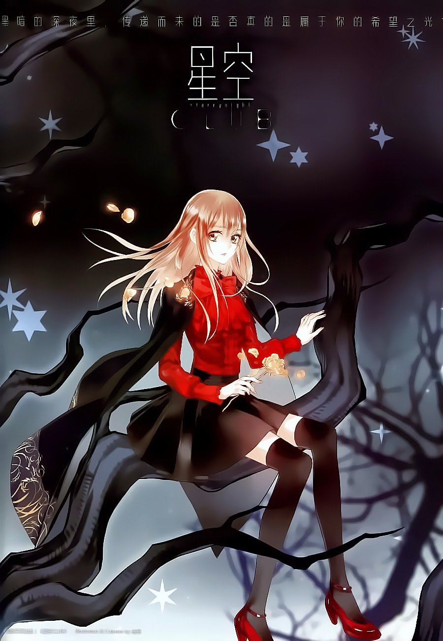 Câu Lạc Bộ Ngôi Sao Chapter 104 - Trang 0