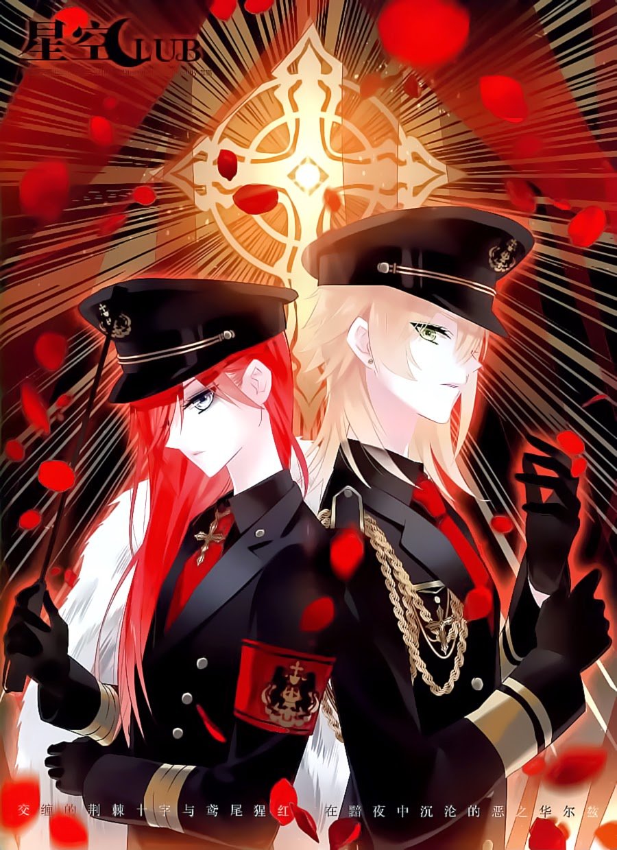 Câu Lạc Bộ Ngôi Sao Chapter 107 - Trang 0