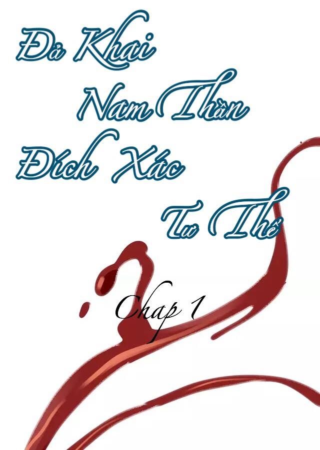 Đả Khai Nam Thần Đích Xác Tư Thế Chapter 1 - Trang 0