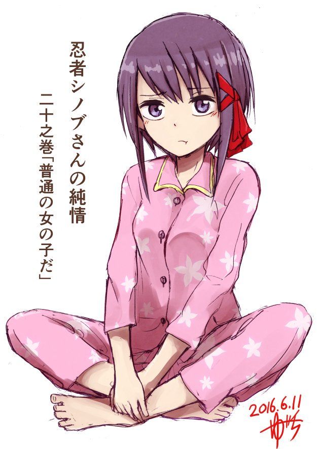Ninja Shinobu-Chan No Junjou Chapter 20 - Trang 0