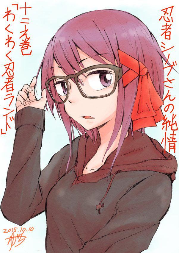 Ninja Shinobu-Chan No Junjou Chapter 12 - Trang 0