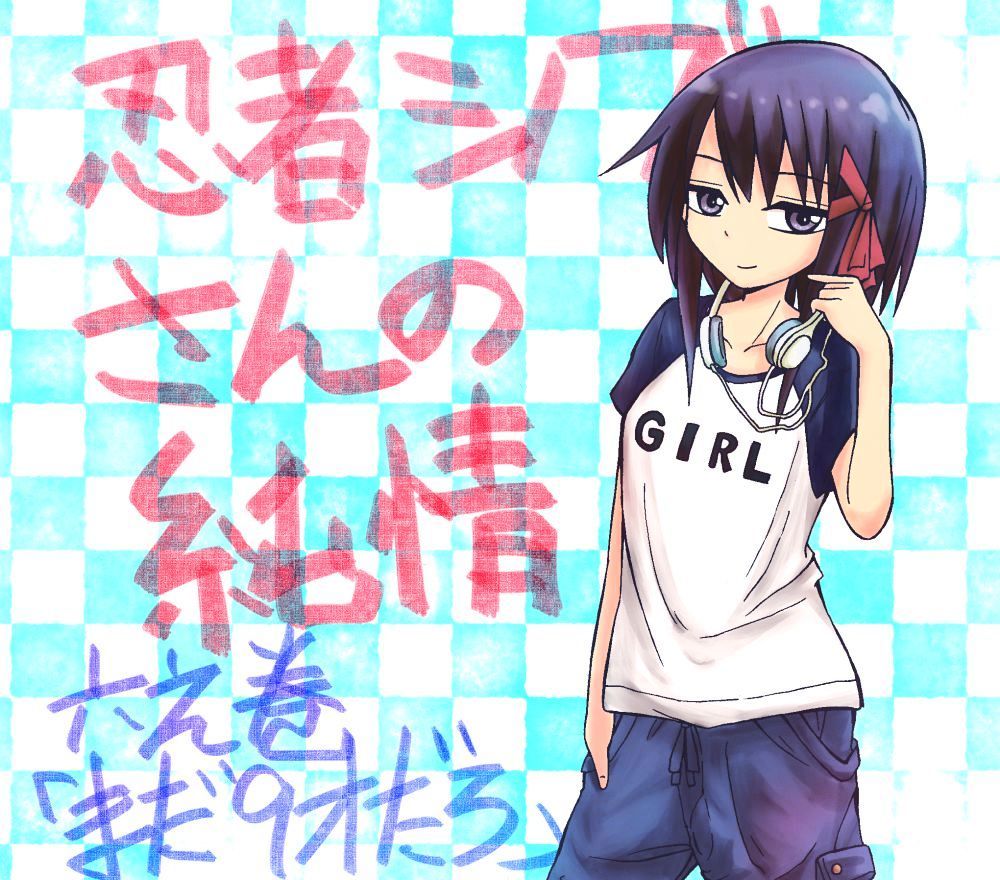 Ninja Shinobu-Chan No Junjou Chapter 6 - Trang 0