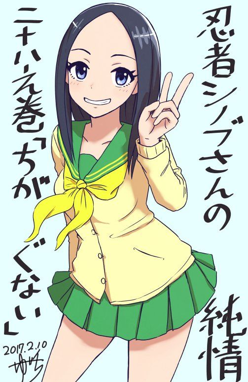 Ninja Shinobu-Chan No Junjou Chapter 28 - Trang 0