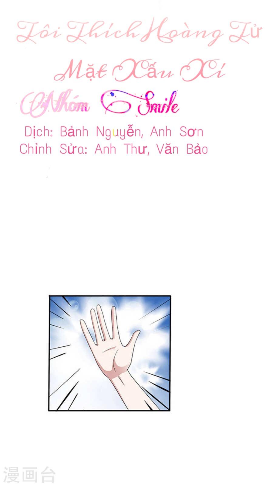 Tôi Thích Hoàng Tử Mặt Xấu Xí Chapter 4 - Trang 0