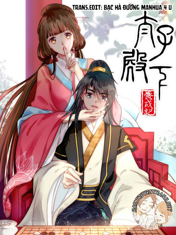 Thái Tử Điện Hạ Dưỡng Thành Kí Chapter 2 - Trang 0
