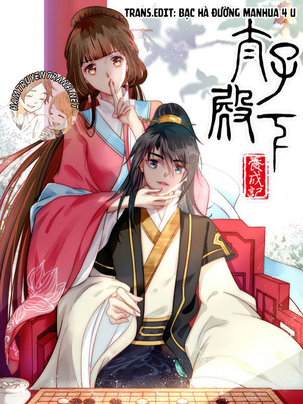 Thái Tử Điện Hạ Dưỡng Thành Kí Chapter 2.2 - Trang 0