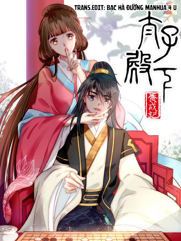 Thái Tử Điện Hạ Dưỡng Thành Kí Chapter 11.3 - Trang 0