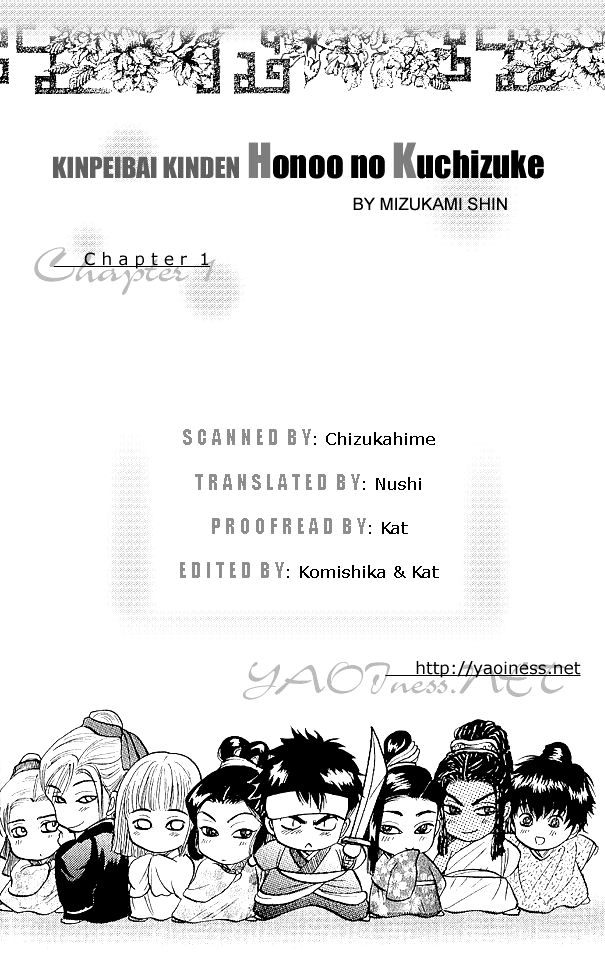 Truyện Về Kim Bình Mai Chapter 2 - Trang 0