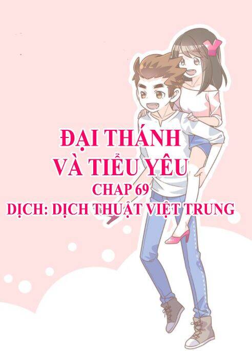 Đại Thánh Và Tiểu Yêu Chapter 69 - Trang 0