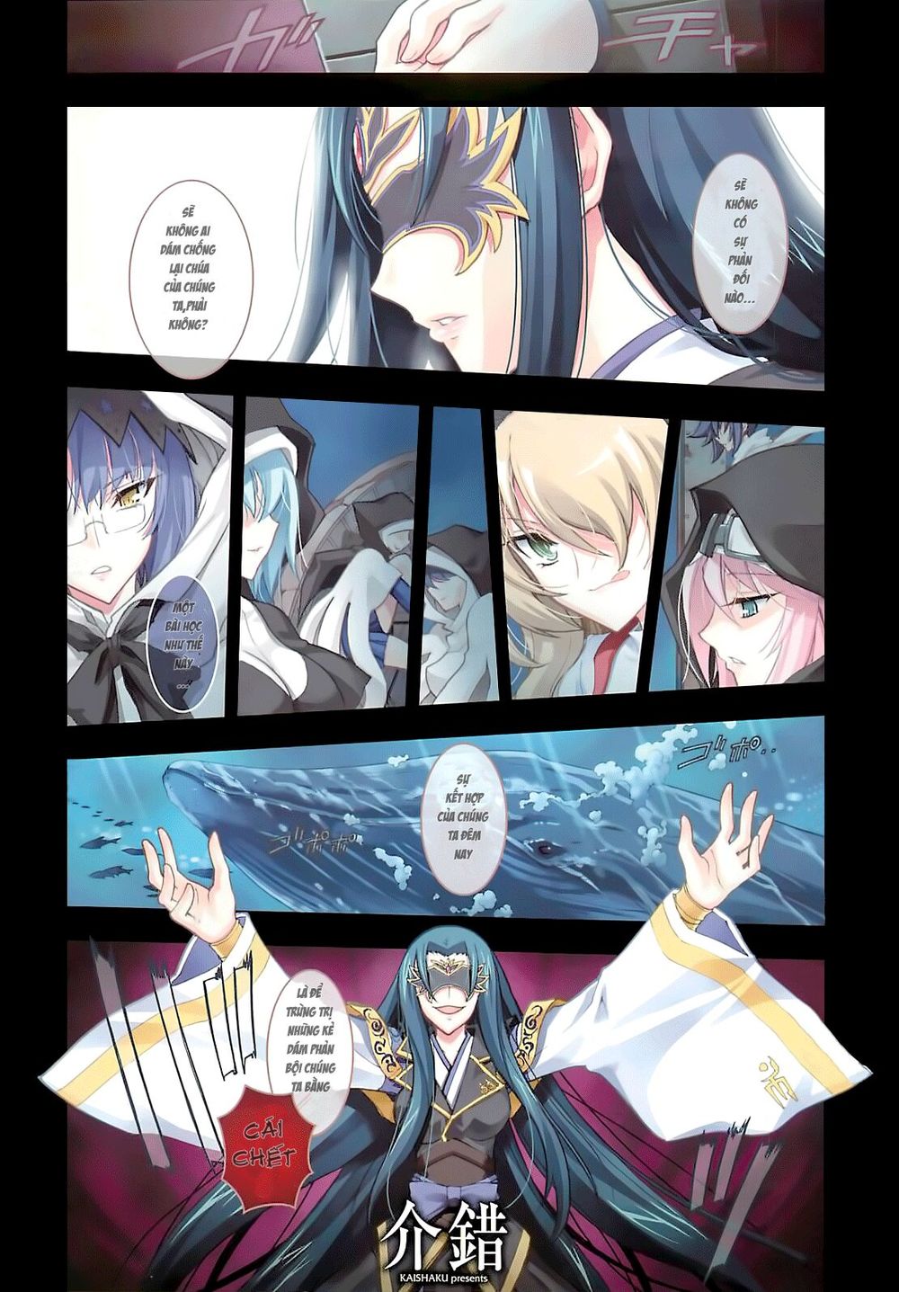 Zettai Shoujo Seiiki Amunesian Chapter 1 - Trang 0