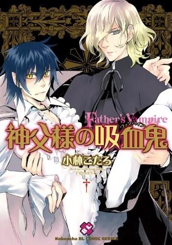Father’s Vampire Chapter 5 - Trang 0