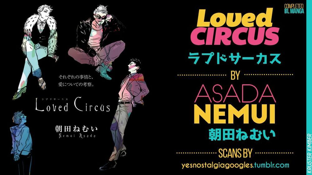 Loved Circus Chapter 2 - Trang 0
