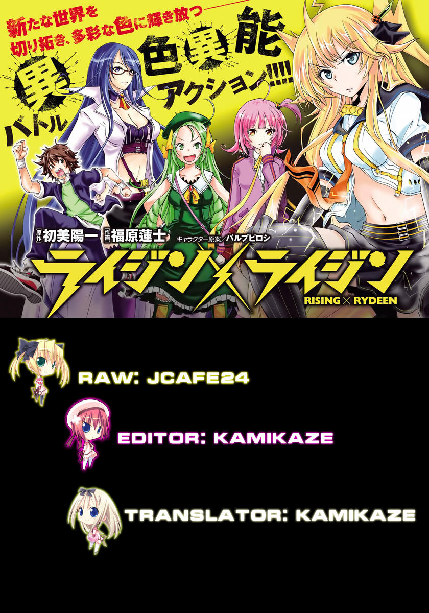Rising X Rydeen Chapter 1 - Trang 0