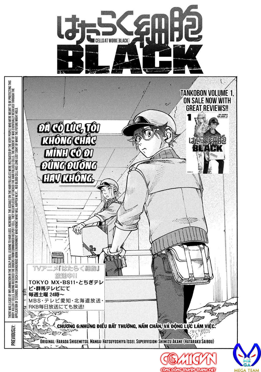 Biệt Đội Tế Bào Black Chapter 6 - Trang 0