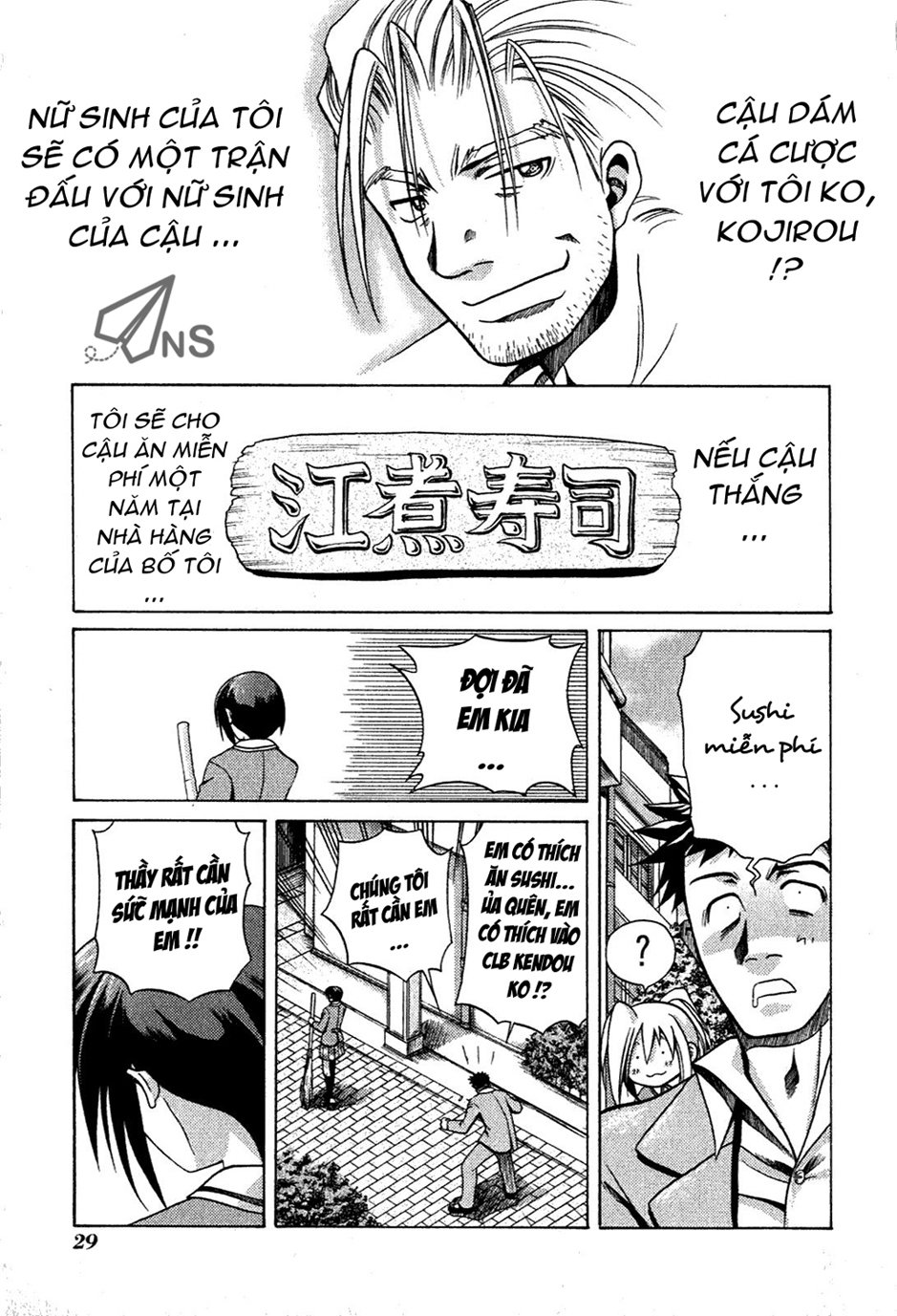 Bamboo Blade Chapter 2 - Trang 0