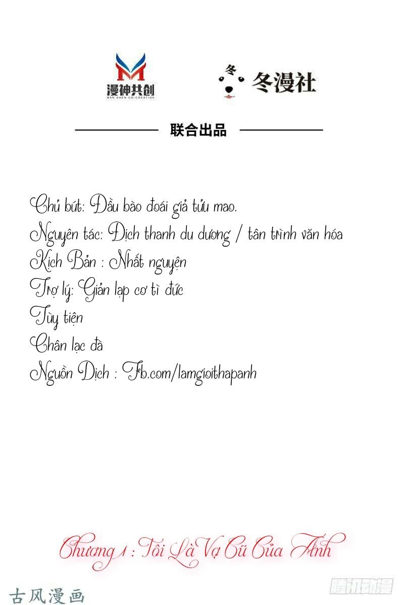 Bà Xã Đại Nhân Thật Lạnh Lùng Chapter 1 - Trang 1