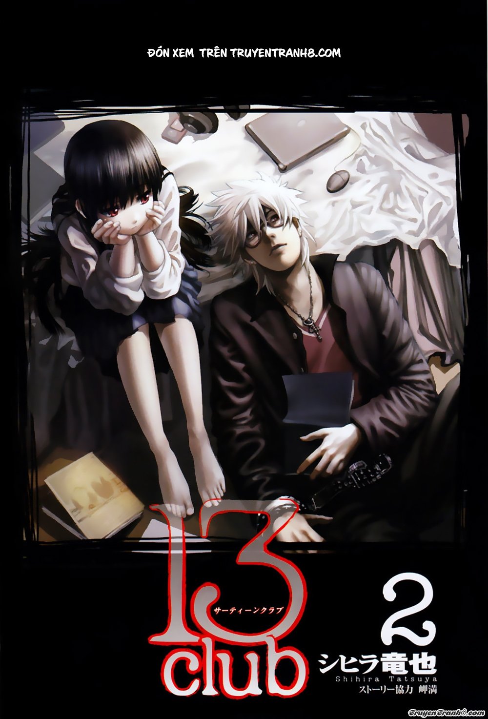 13 Club Chapter 7 - Trang 1