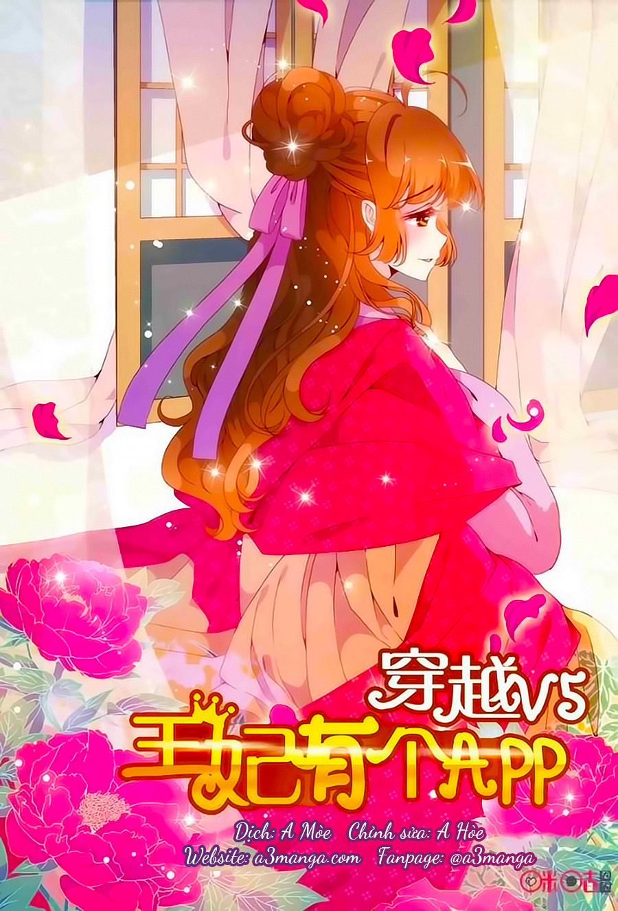 Xuyên Việt Thật Uy Vũ, Vương Phi Có Cái App Chapter 27 - Trang 0