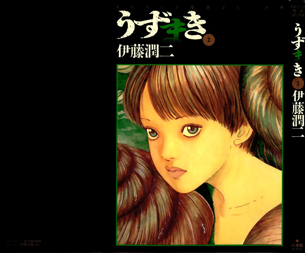 Vòng Xoắn Ốc Chapter 7 - Trang 0