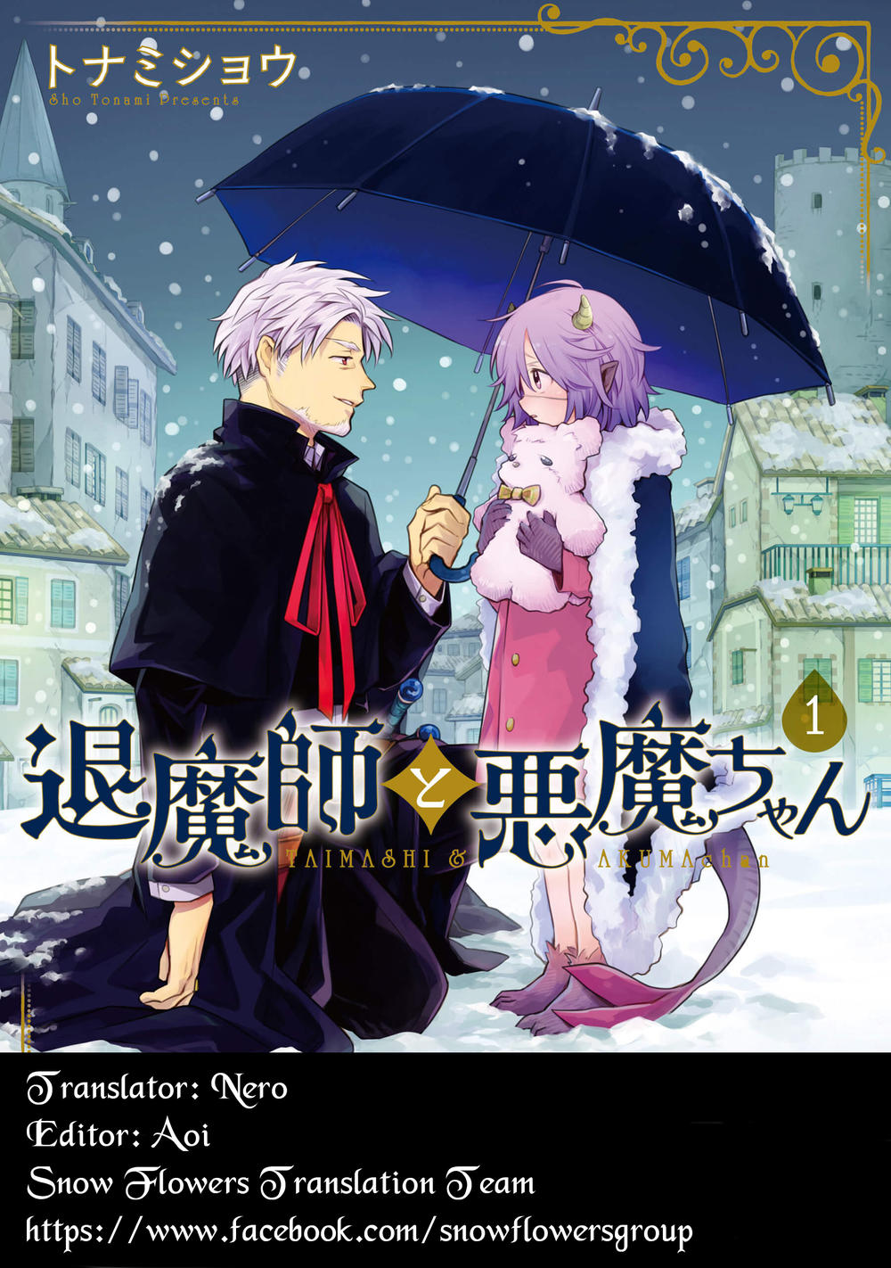 Gã Linh Mục Và Cô Bé Quỷ Chapter 10 - Trang 0