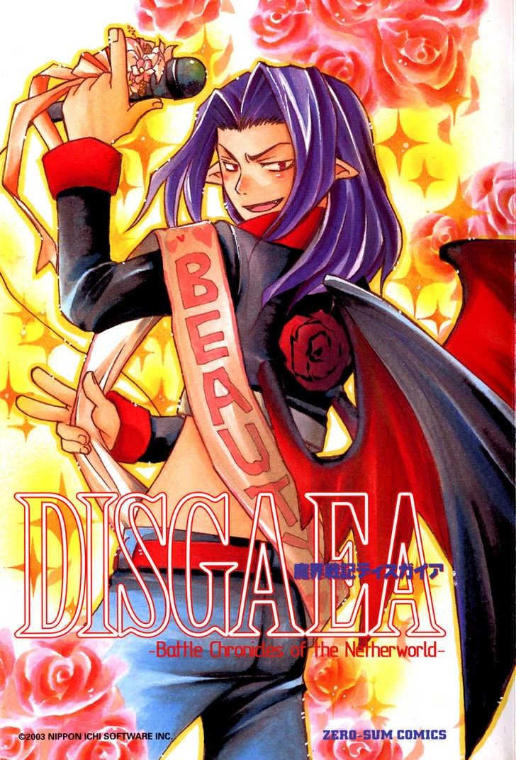 Makai Senki Disgaea Chapter 1 - Trang 0