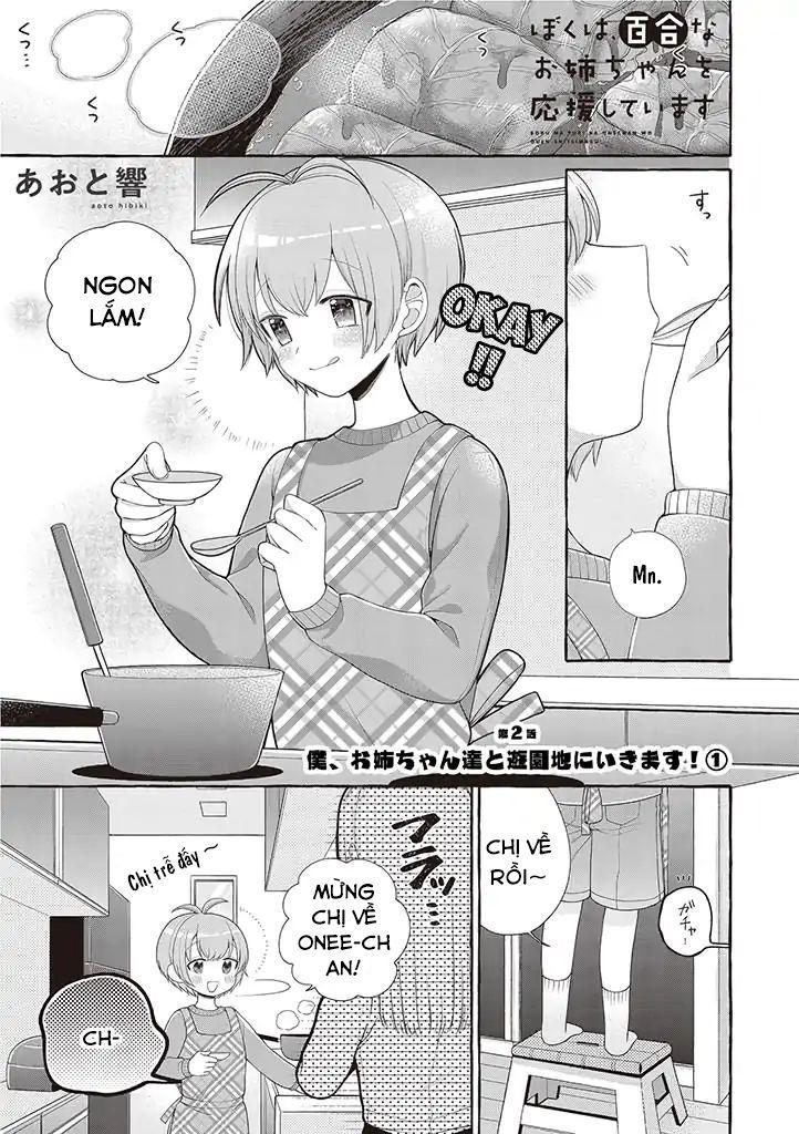 Boku Wa, Yurina Onee-Chan Wo Ouenshite Imasu Chapter 2 - Trang 1