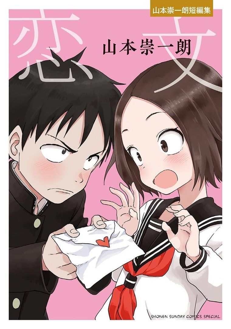 Love Letter Chapter 1 - Trang 0