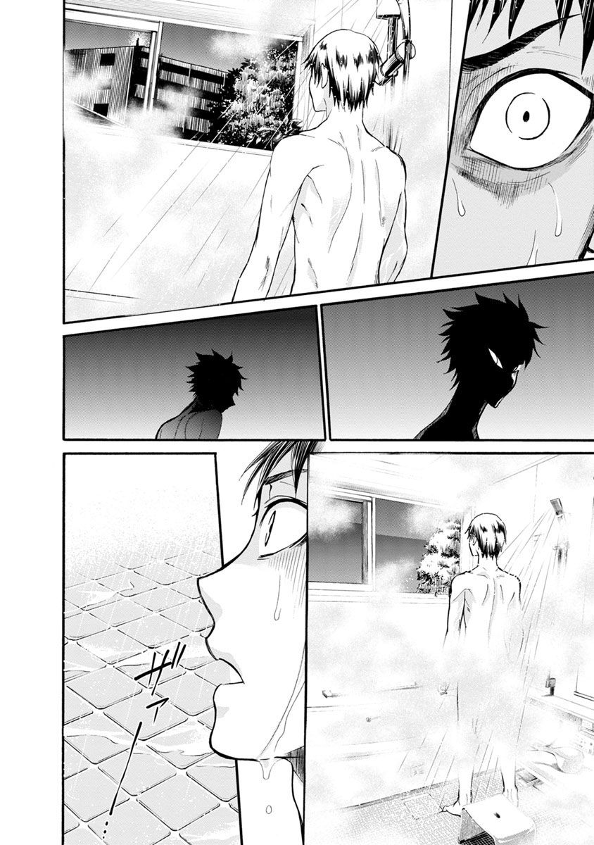 Shokuryo Kyoshitsu Chapter 8.1 - Trang 0