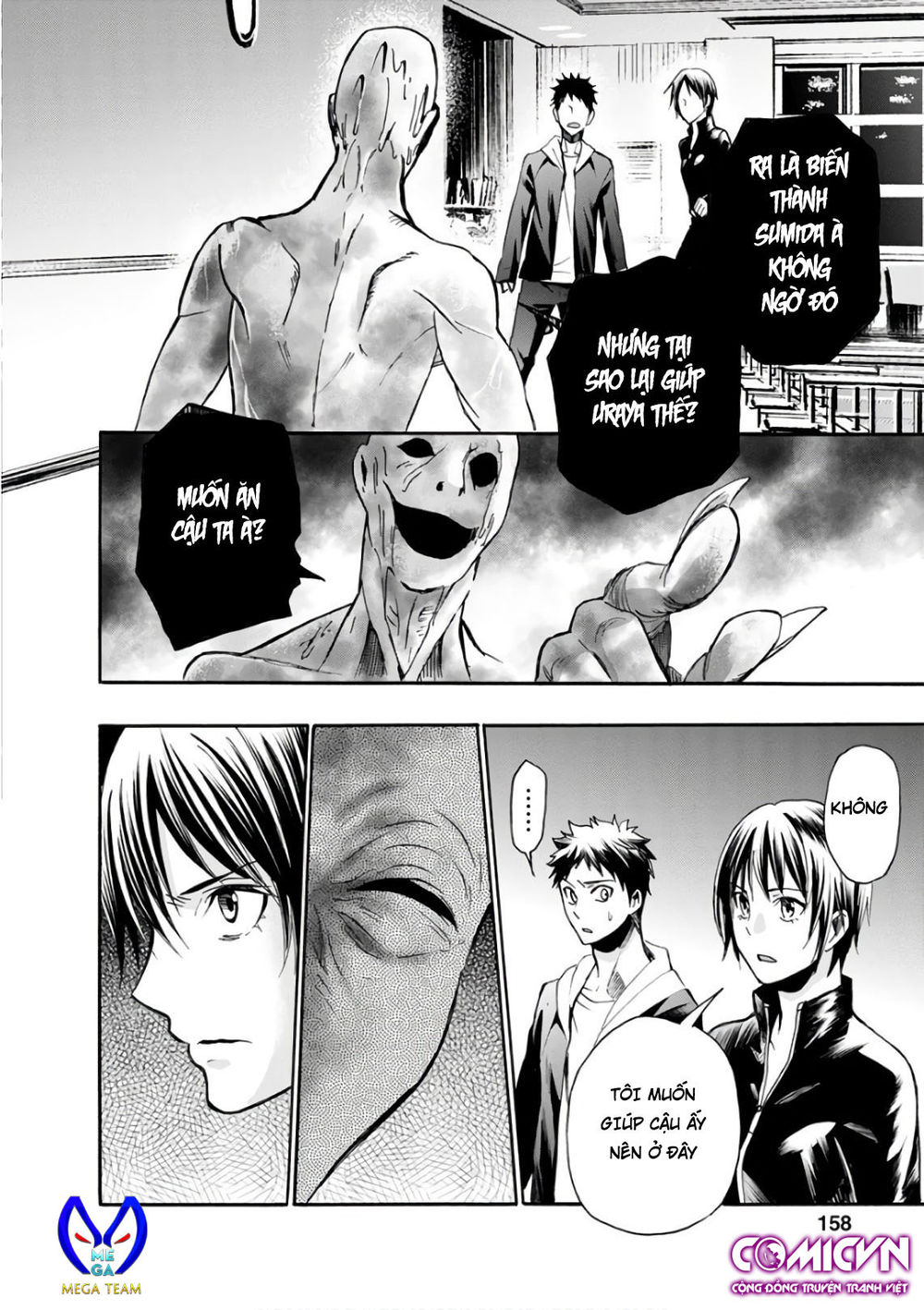 Shokuryo Kyoshitsu Chapter 17 - Trang 0