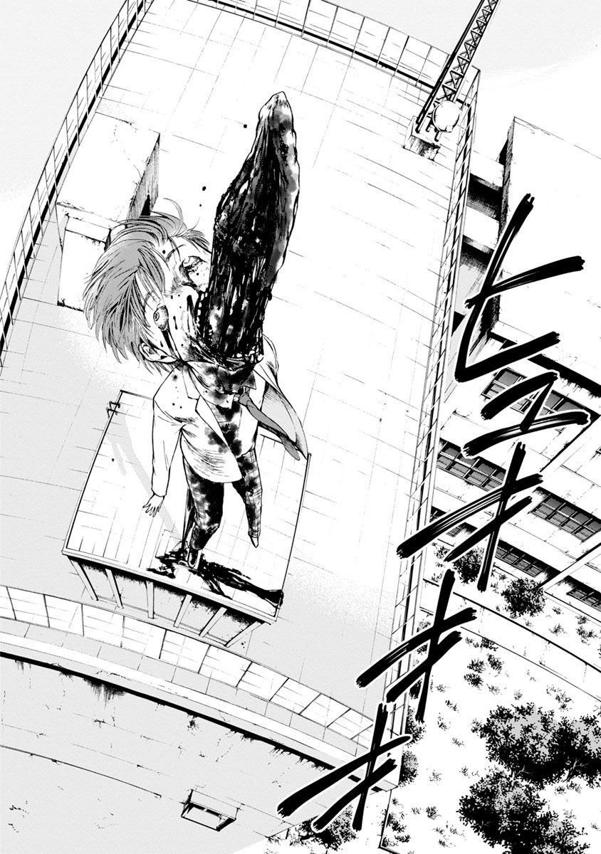 Shokuryo Kyoshitsu Chapter 3 - Trang 0