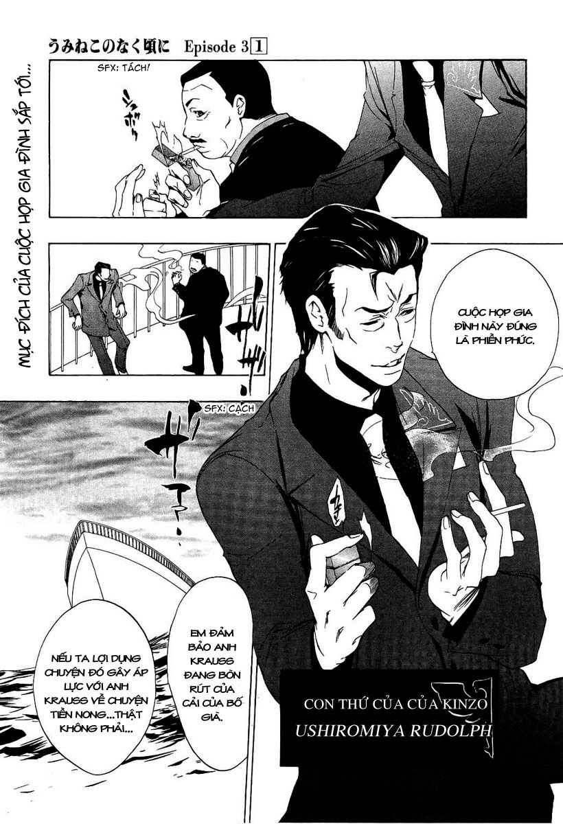 Umineko No Naku Koro Ni Episode 3: Banquet Of The Golden Witch Chapter 2 - Trang 0