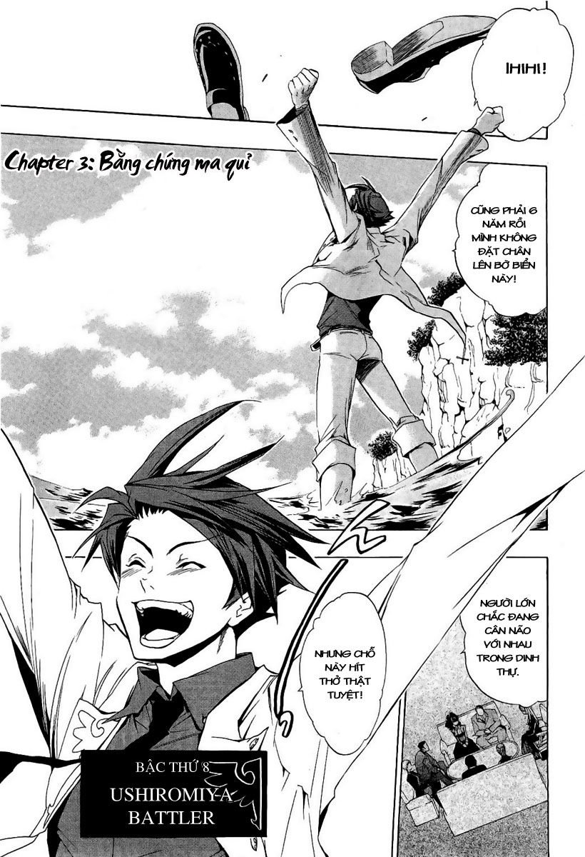 Umineko No Naku Koro Ni Episode 3: Banquet Of The Golden Witch Chapter 3 - Trang 0