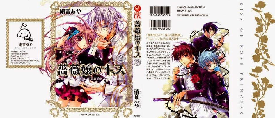 Nụ Hôn Của Công Chúa Tường Vi Chapter 6 - Trang 0