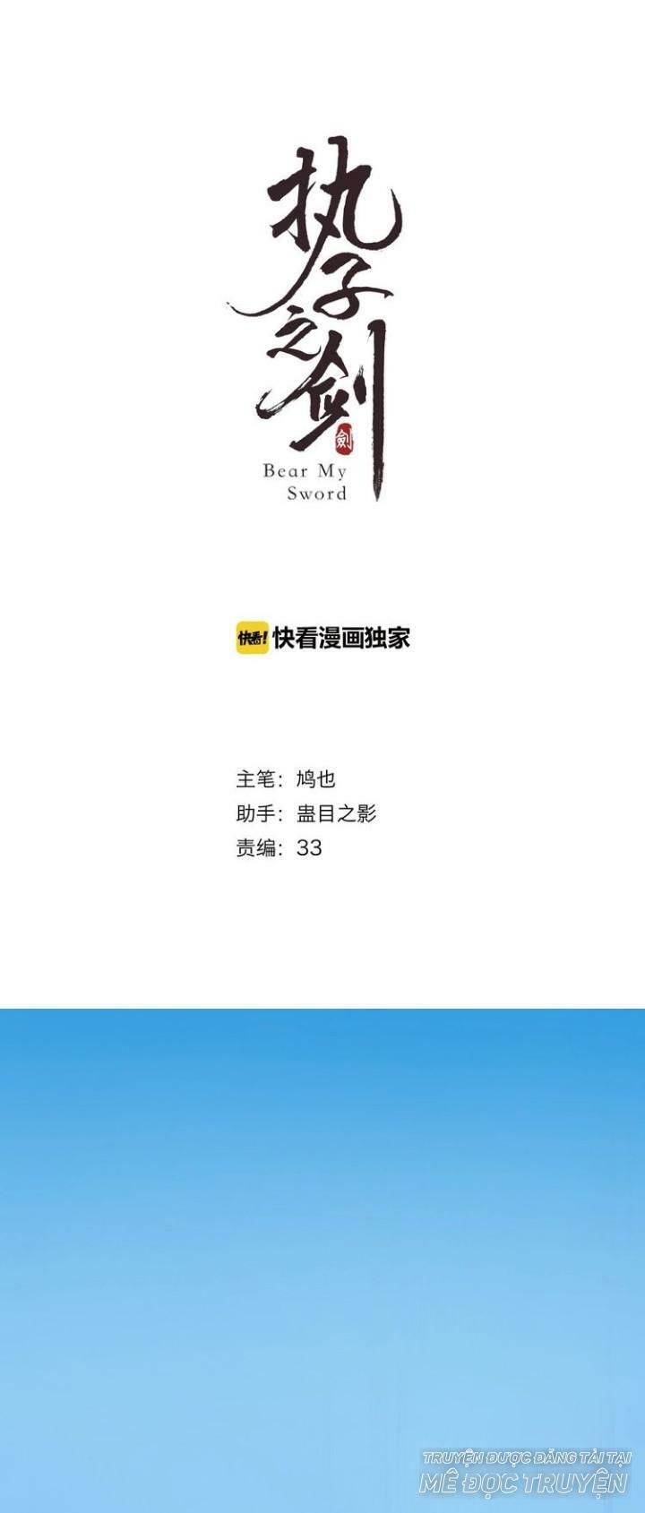Chấp Tử Chi Kiếm Chapter 1.1 - Trang 0