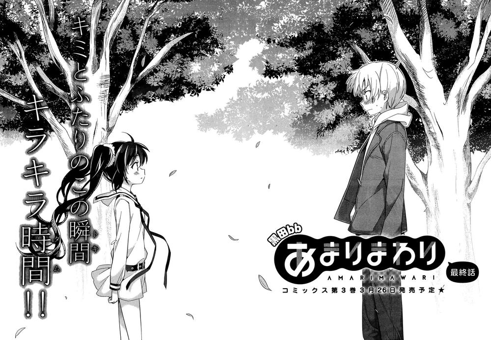 Amari Mawari Chapter 31 - Trang 1