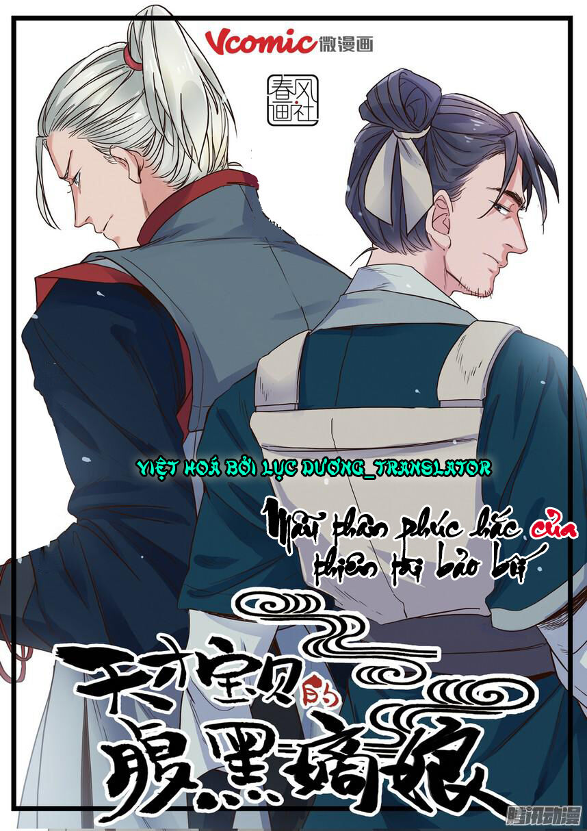 Mẫu Thân Phúc Hắc Của Thiên Tài Bảo Bối Chapter 8 - Trang 0