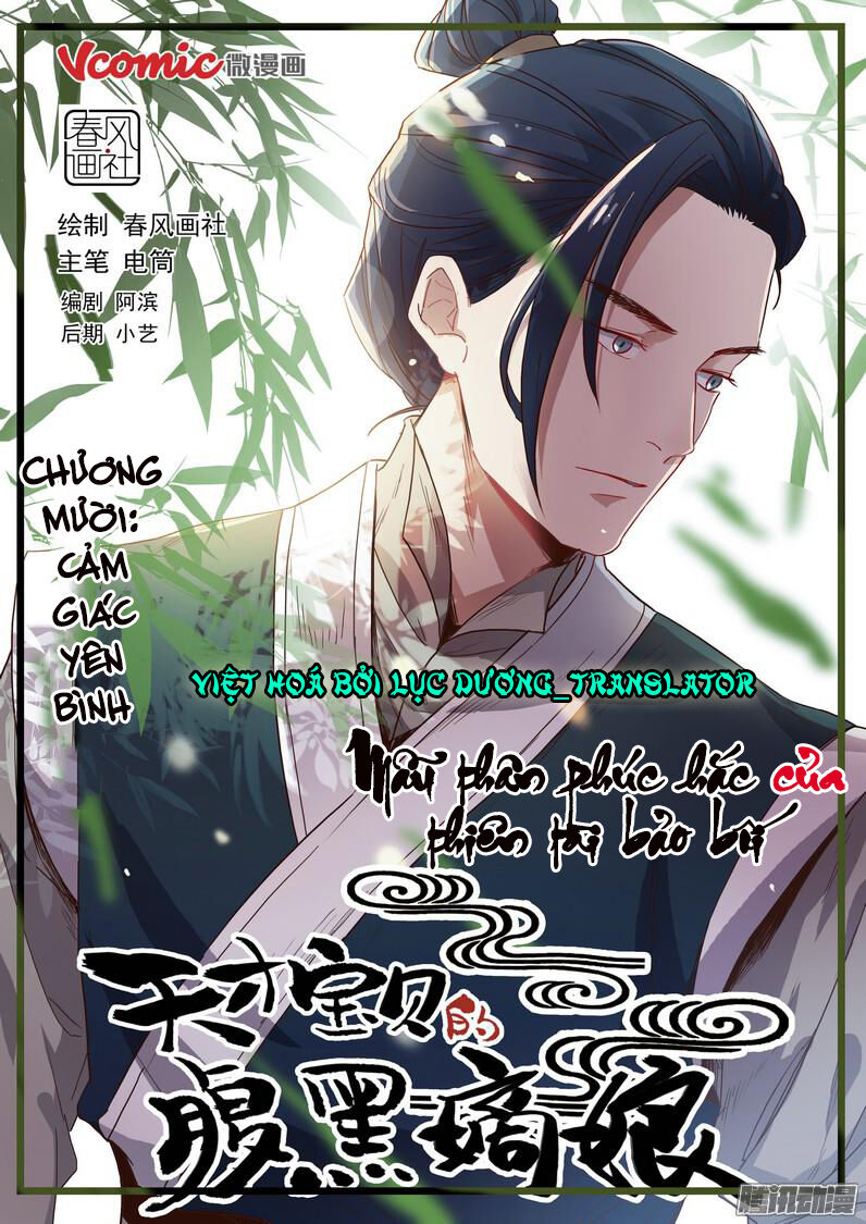 Mẫu Thân Phúc Hắc Của Thiên Tài Bảo Bối Chapter 10 - Trang 0