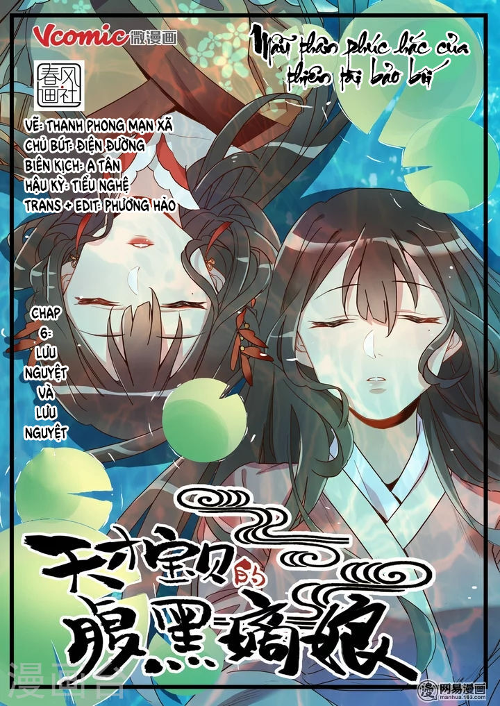 Mẫu Thân Phúc Hắc Của Thiên Tài Bảo Bối Chapter 6 - Trang 0