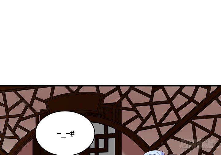 Đô Đốc Đại Nhân Sủng Thê Kí Chapter 18.2 - Trang 1