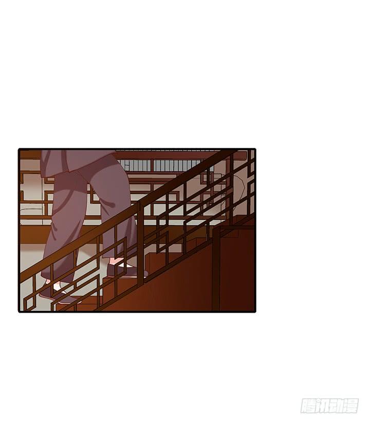 Đô Đốc Đại Nhân Sủng Thê Kí Chapter 18.1 - Trang 1