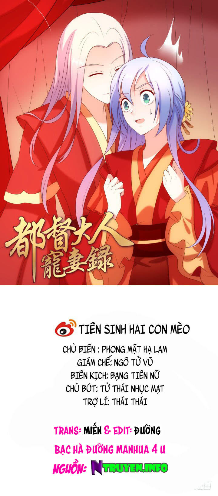 Đô Đốc Đại Nhân Sủng Thê Kí Chapter 16.1 - Trang 0