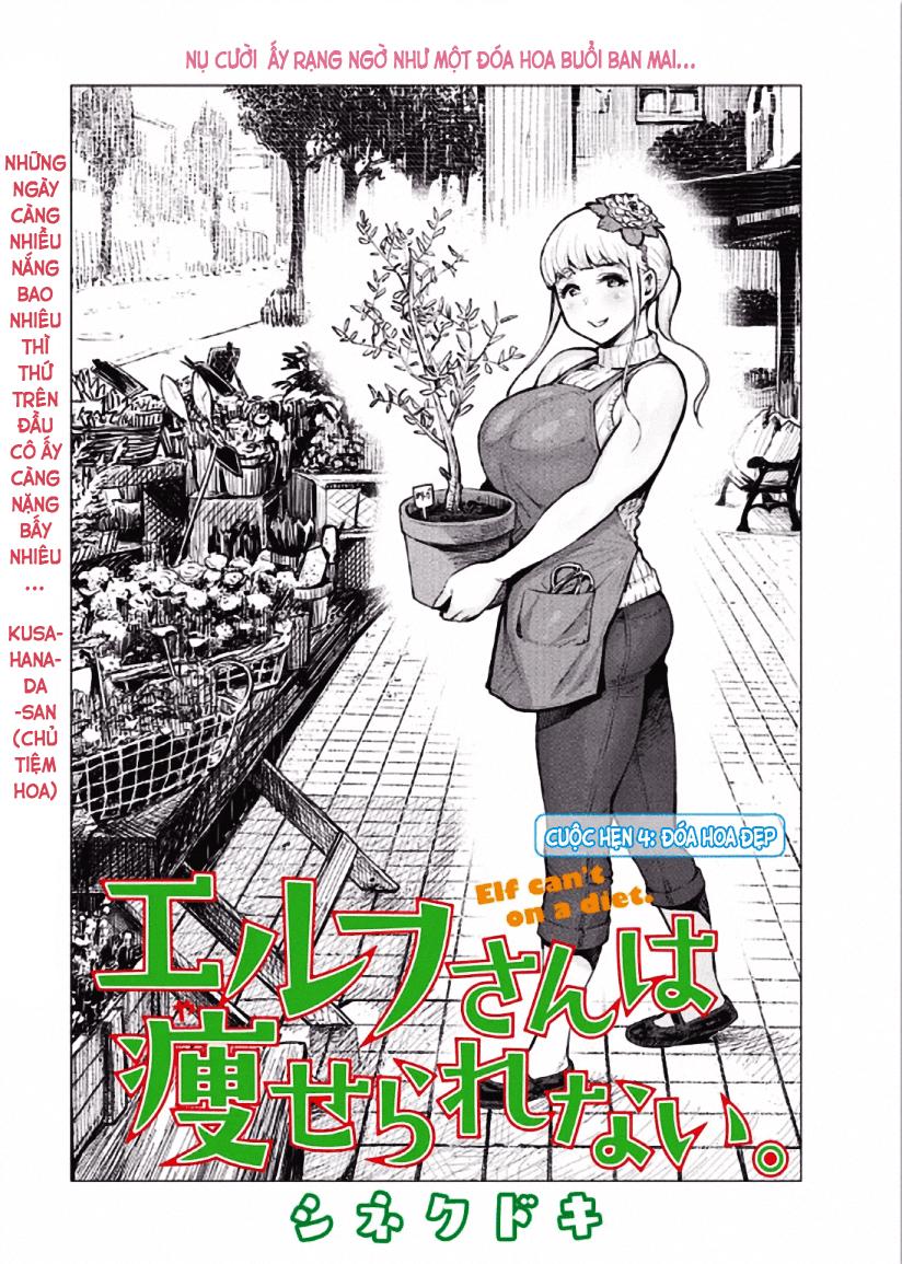 Elf-San Wa Yaserarenai Chapter 4 - Trang 0