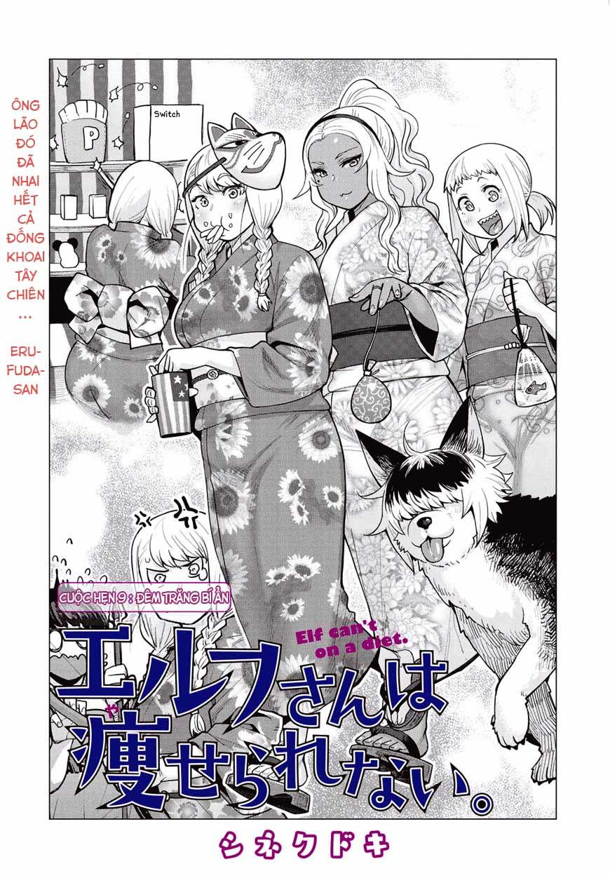 Elf-San Wa Yaserarenai Chapter 9 - Trang 0