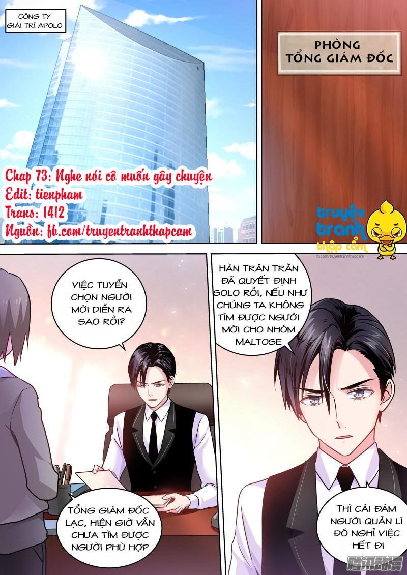 Nam Thần Quốc Dân Biến Thân Chapter 73 - Trang 0