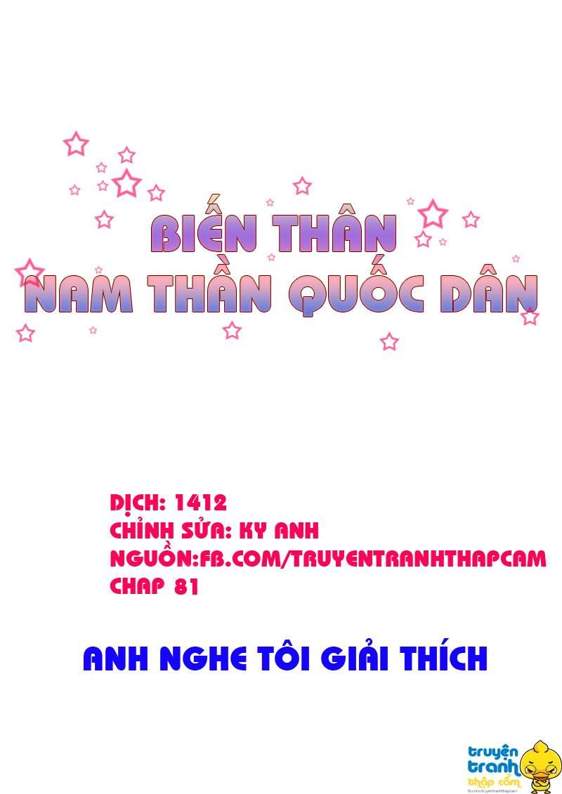 Nam Thần Quốc Dân Biến Thân Chapter 81 - Trang 0