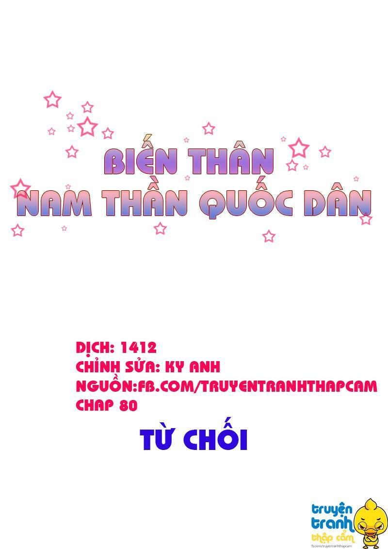 Nam Thần Quốc Dân Biến Thân Chapter 80 - Trang 0