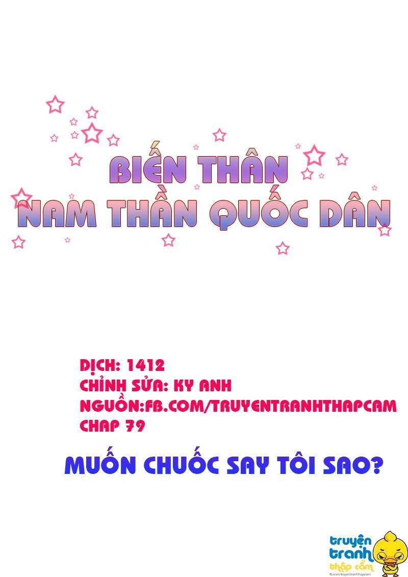 Nam Thần Quốc Dân Biến Thân Chapter 79 - Trang 0